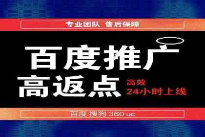 百度推广收费标准解读：实战案例分析